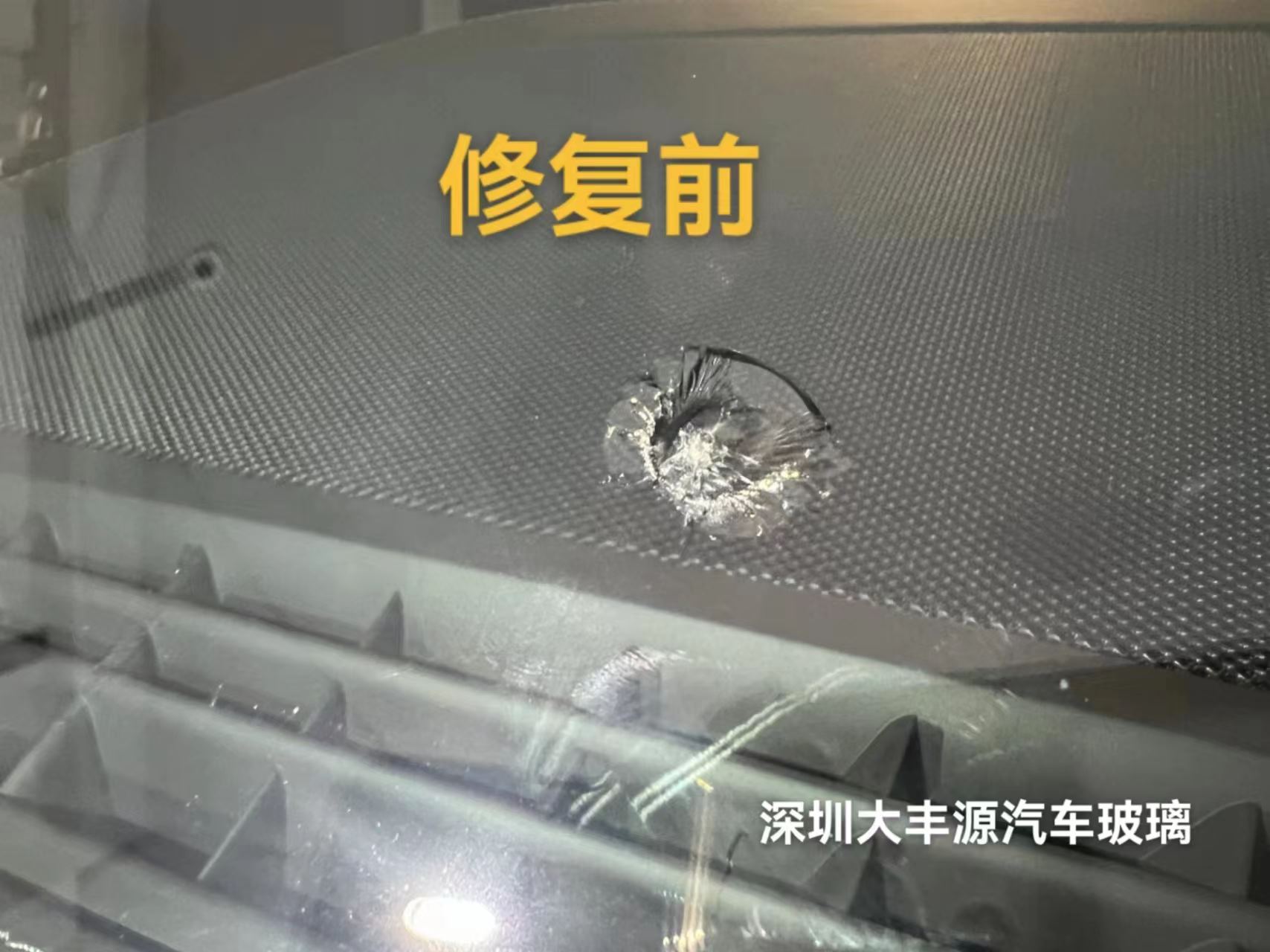 汽車玻璃被石子磕裂了怎么辦？